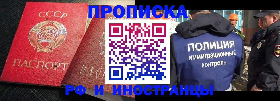 регистрация для школы в Звенигороде